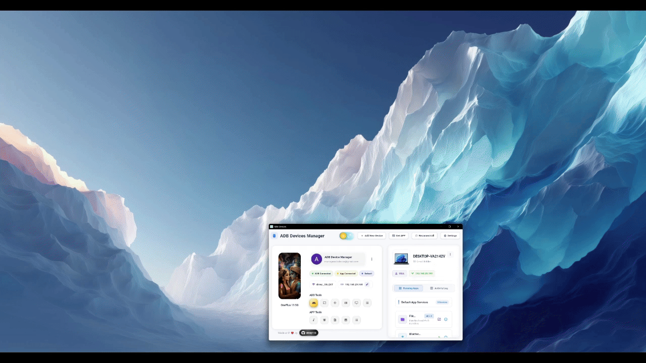 Music Control Feature